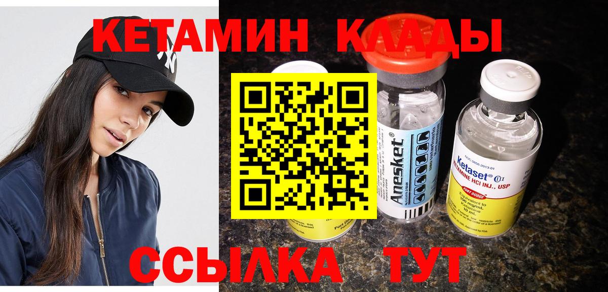 Меф мяу мяу Новотроицк