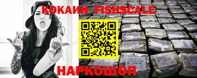 мет Сланцы