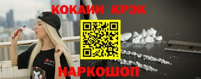 гидра Севастополь