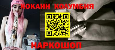 меф Северобайкальск