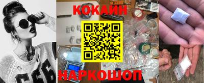 меф Северобайкальск