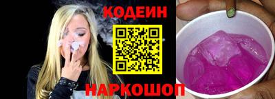 меф Северобайкальск