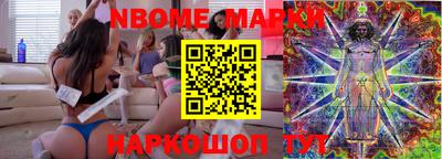 меф Северобайкальск