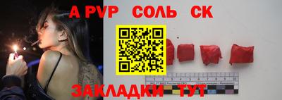 mdma Рыбинск
