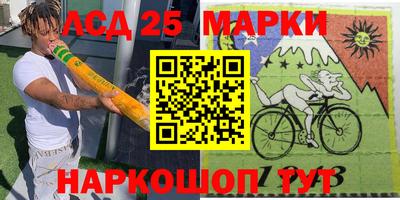 гидра Севастополь