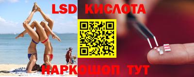 крисы Рузаевка