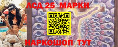 кокаин Славянск-на-Кубани