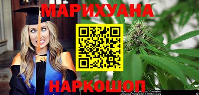 меф Северобайкальск