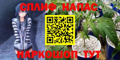 меф Северобайкальск