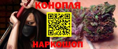 гидра Севастополь