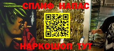не бодяженный Славгород