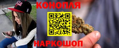 гидра Севастополь