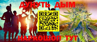 гидра Севастополь