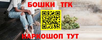 гидра Севастополь