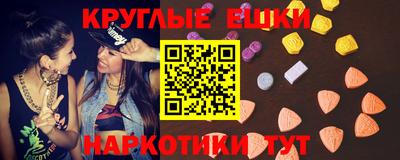 спайс Рязань