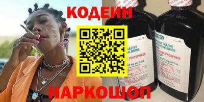 гидра Севастополь