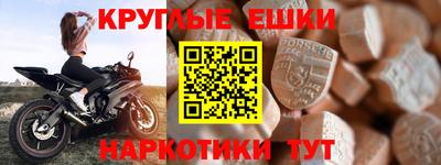 мет Сланцы