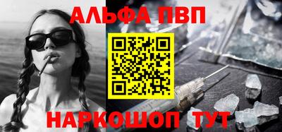 мет Сланцы