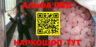 гидра Севастополь