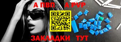 спайс Рязань