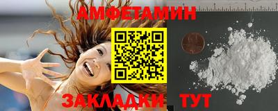 гидра Севастополь