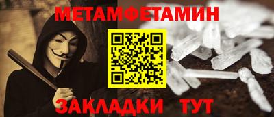 кокаин Славянск-на-Кубани