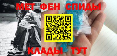 меф Северобайкальск