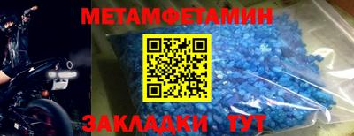 гидра Севастополь