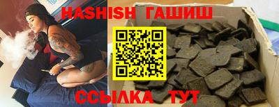спайс Рязань