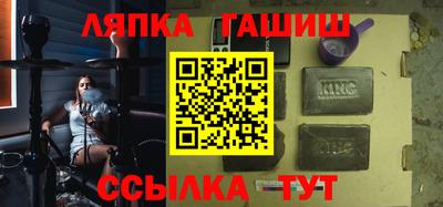 меф Северобайкальск