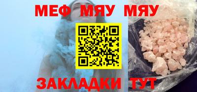 mdma Рыбинск