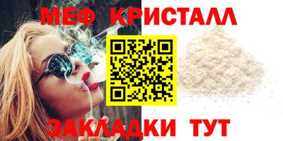 кокаин Славянск-на-Кубани