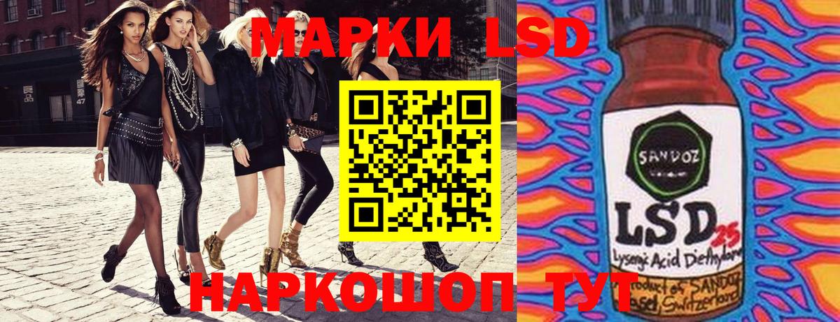 Марки NBOMe 1,5мг  Вход с VPN  Марки 25I-NBOMe  Новотроицк 